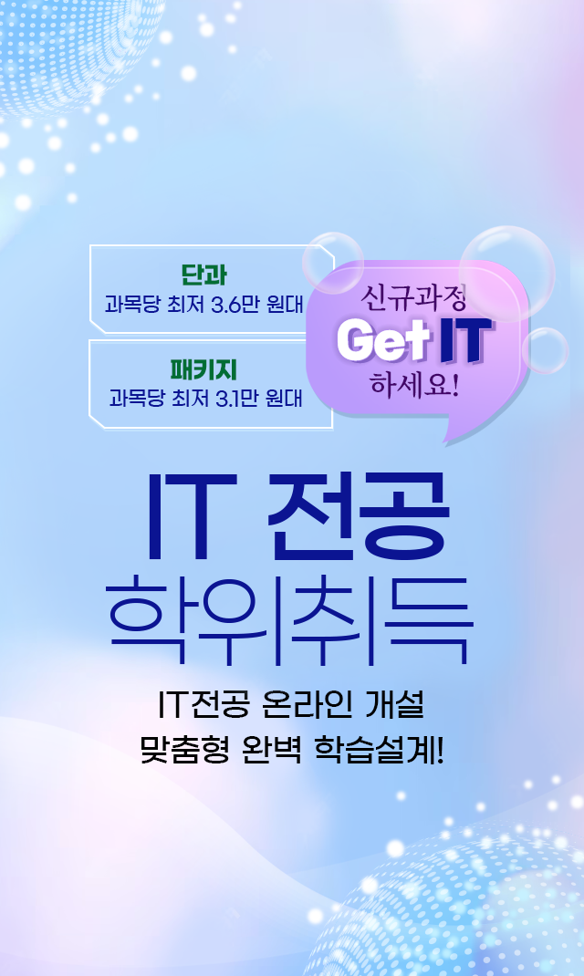 IT , IT  ¶ ,  Ϻ н!
