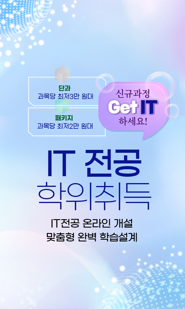 IT , IT  ¶ ,  Ϻ н!