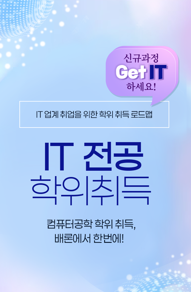IT���� �������, IT ���� ����� ���� ���� ��� �ε��