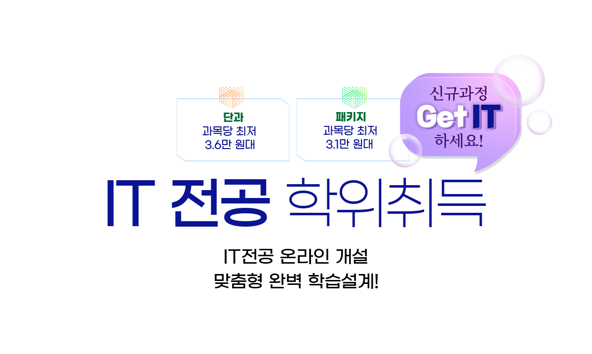 IT , IT  ¶ ,  Ϻ н!