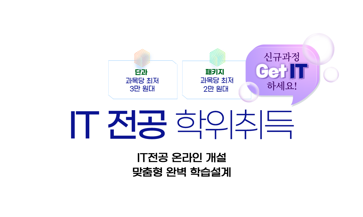 IT , IT  ¶ ,  Ϻ н!