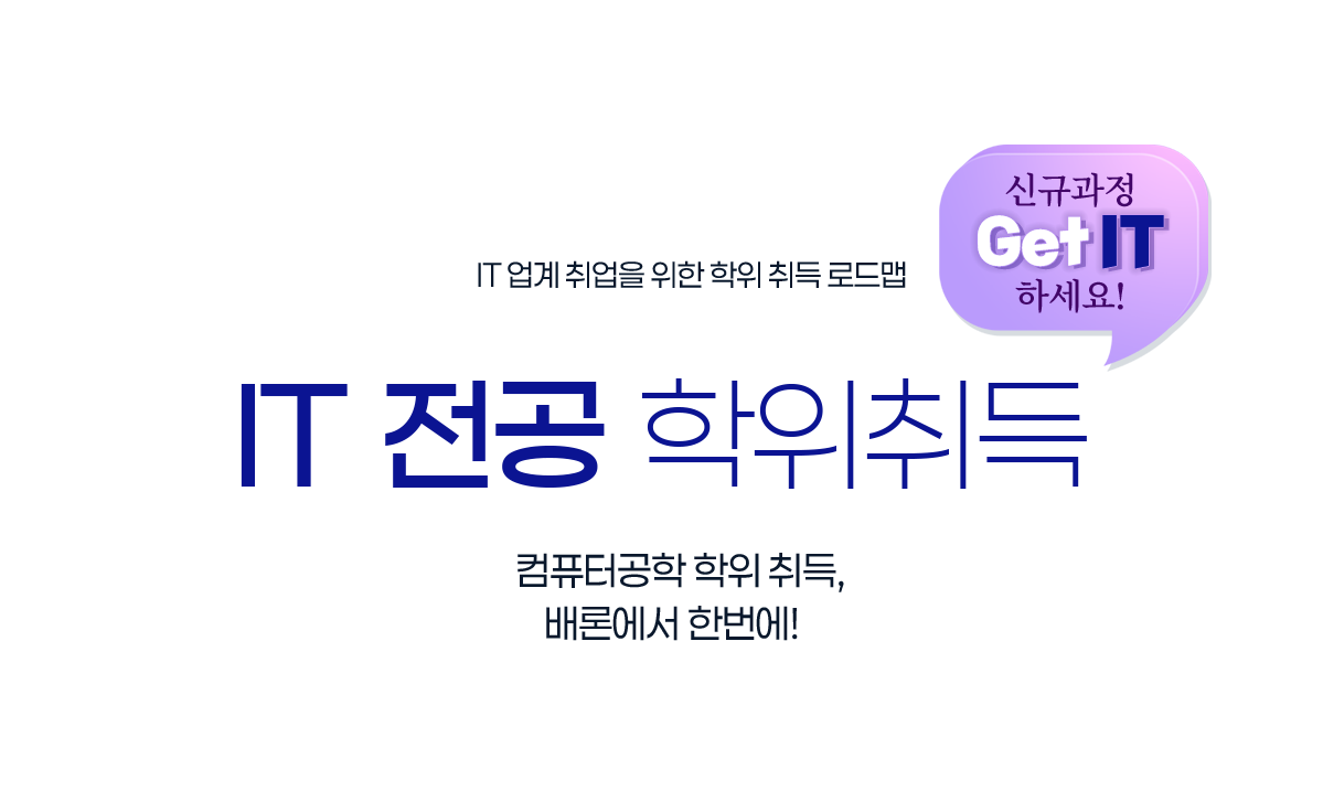 IT���� �������, IT ���� ����� ���� ���� ��� �ε��