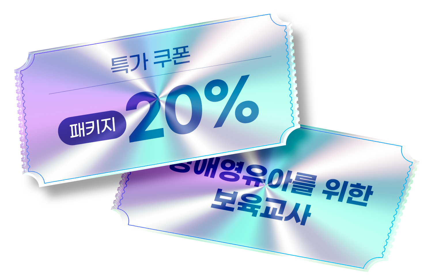 ��ֿ����Ƹ� ���� �������� 25% ���� ����
