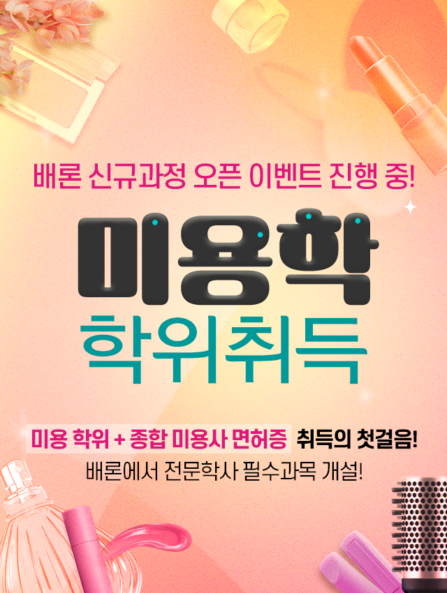  �̿������� ���㸦 �ѹ���, �̿��� �������