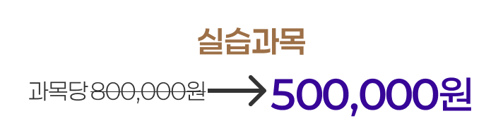 �ǽ����� ����� 800,000������ 500,000��