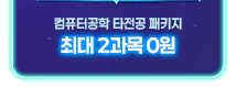 �ѱ��� �̷� ���� 1.9������