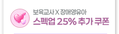 ���� ����� 25% �߰� ����