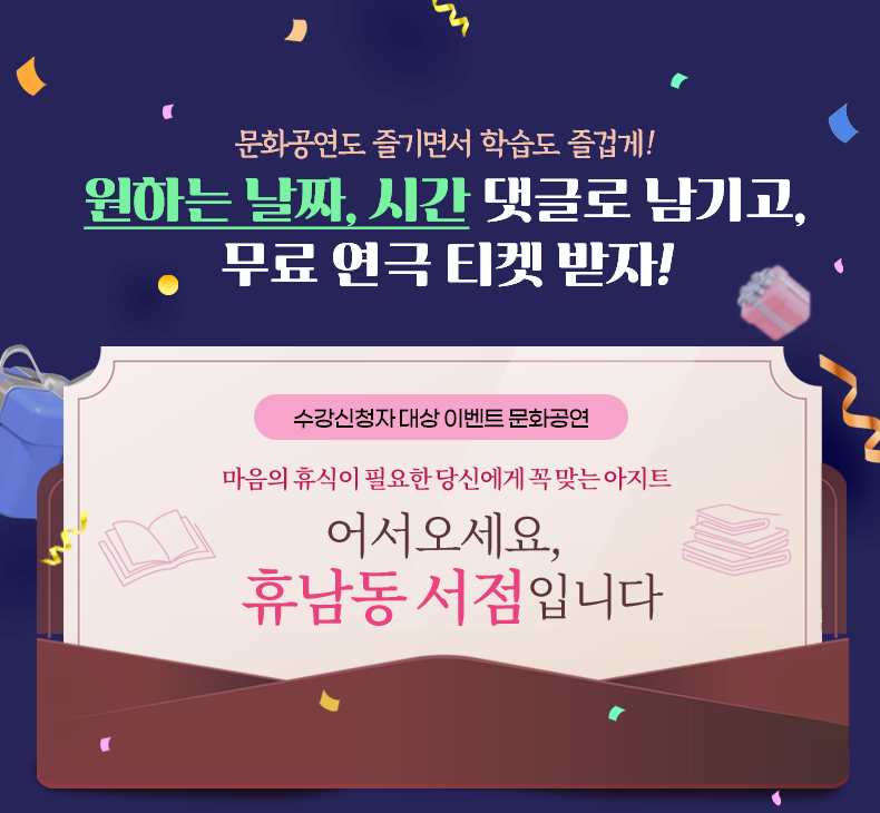 ȭ 鼭 н ̰! ϴ ¥, ð ۷ ,   Ƽ ! û  ̺Ʈ ȭ.  ޽ ʿ ſ  ´ Ʈ, , ޳Դϴ