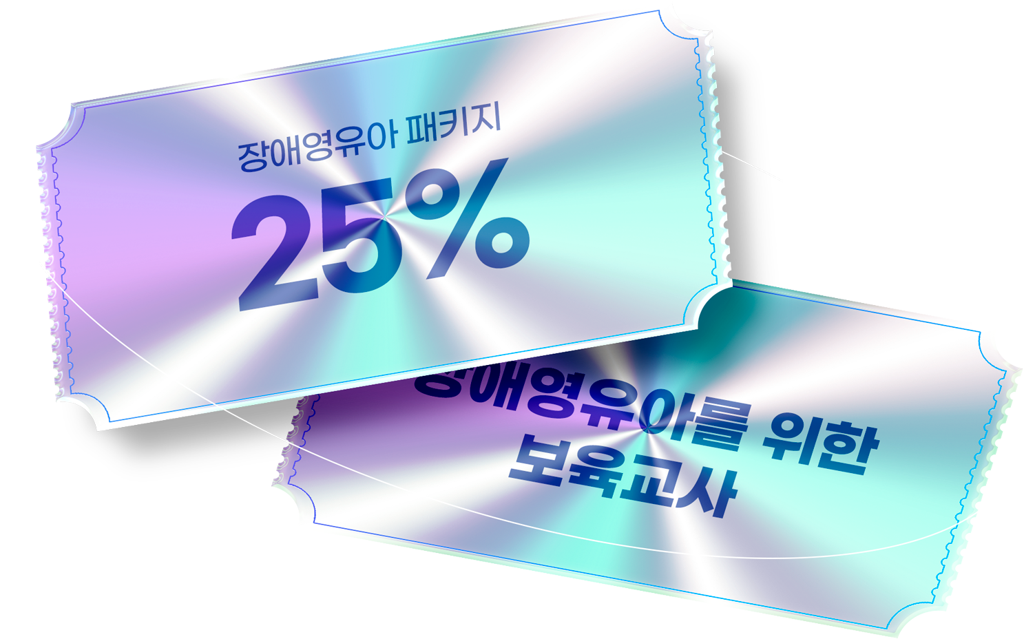��ֿ����� 25% ���� ����