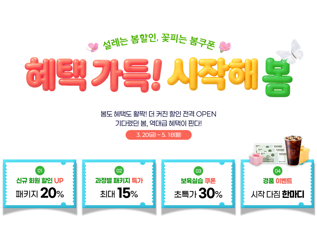 ���� ����! ������ ��